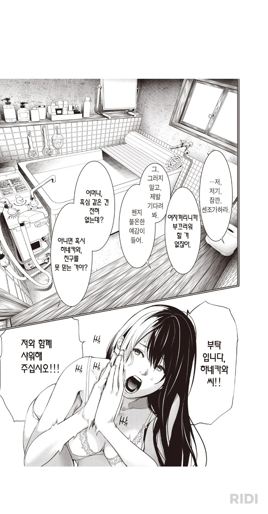 귀멸) 잘만든 작품이라 생각하는 이유 대표 이미지