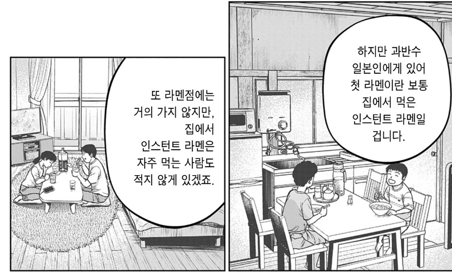 원피스) 마야 신화로 보는 원피스 떡밥 이미지 2
