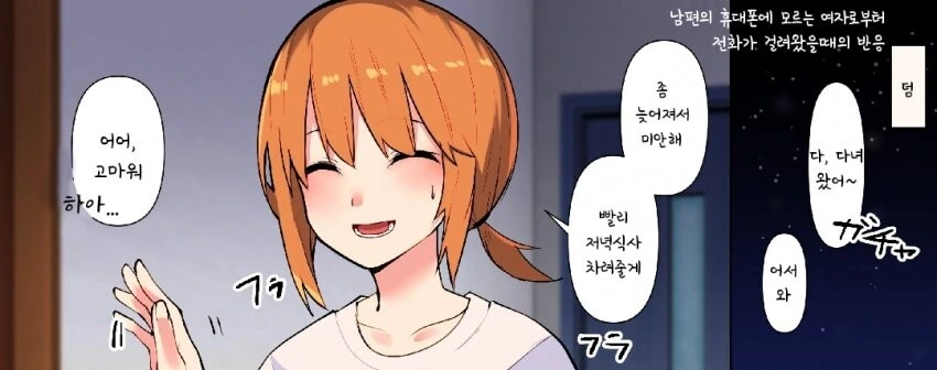원피스)앵무새 이론으로 생긴 치밀한 복선 대표 이미지