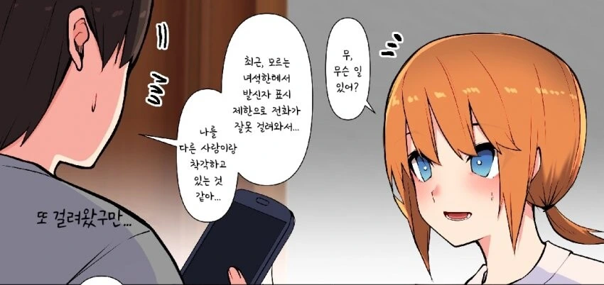 manga_3756278_002.webp
