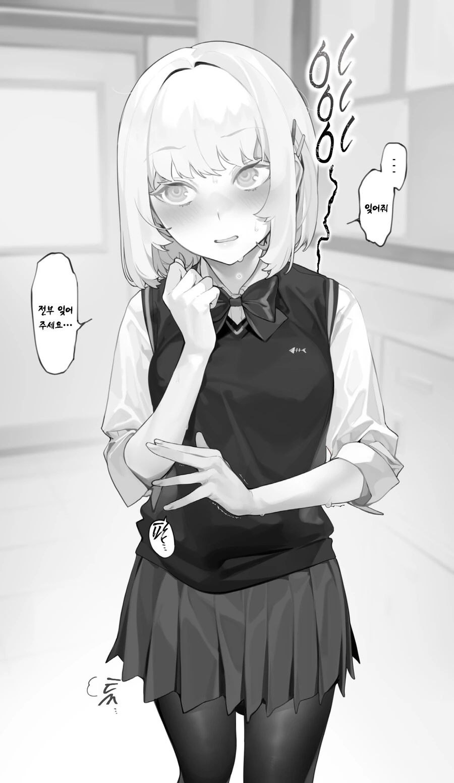 manga_3778986_002.webp