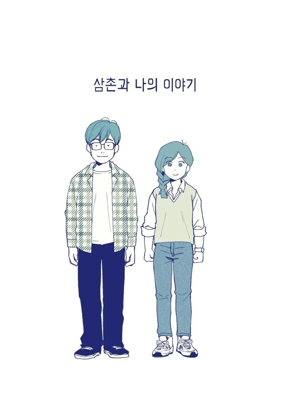 [fate] 4차 성배전쟁에 나이팅게일 소환되는 manhwa 대표 이미지