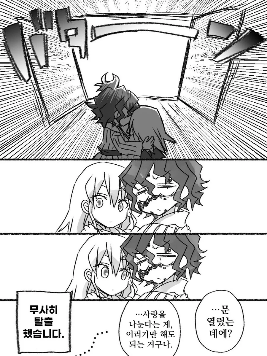 manga_3837339_004.webp