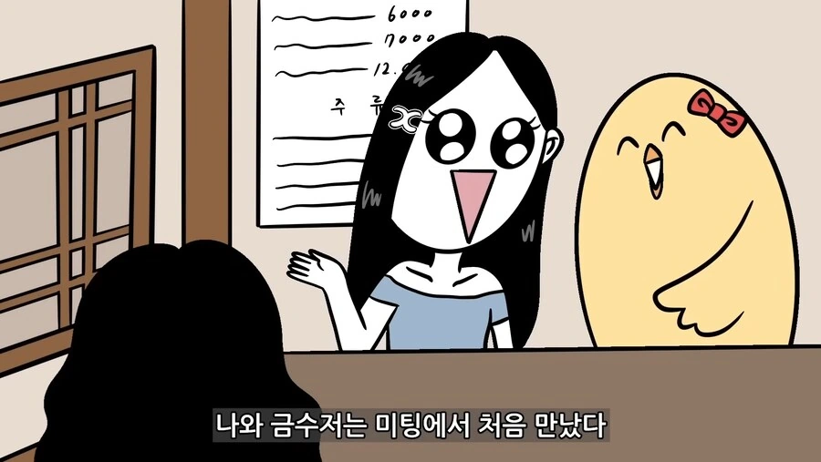 블리치) 스님 능력이 통할지 안통할지 의문인 녀석 대표 이미지