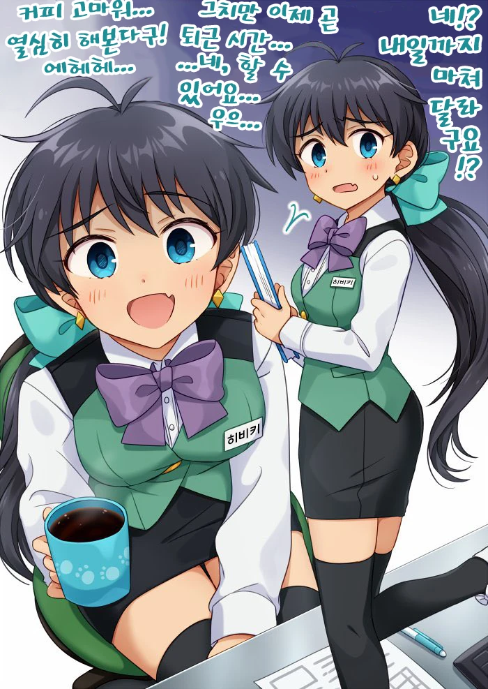 manga_406477_002.webp