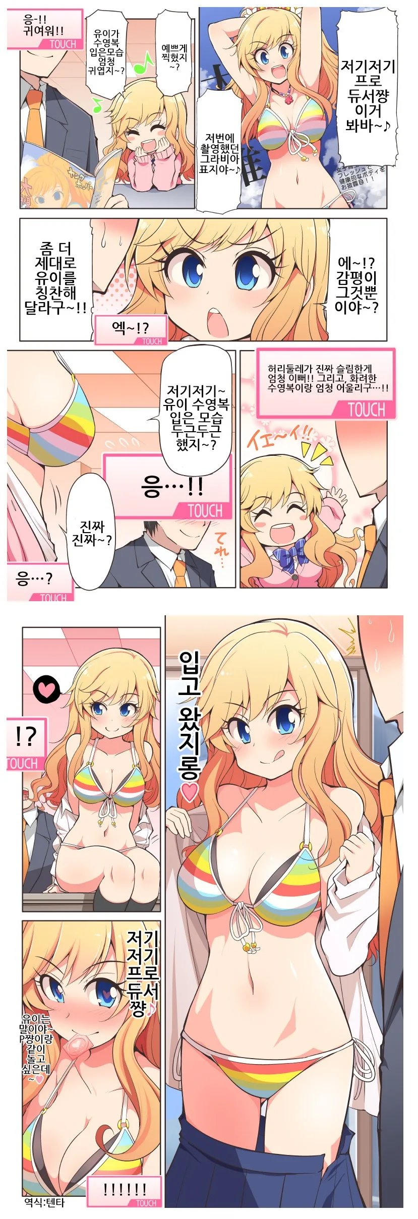 원피스) 사실 이새기도 다른 의미로 재평가면 개추 대표 이미지