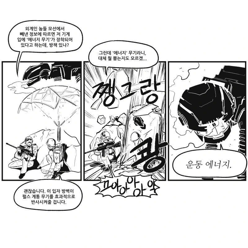 건담) 풀메 그레이즈 아인에 포함되어있을듯한 런너.twit 대표 이미지