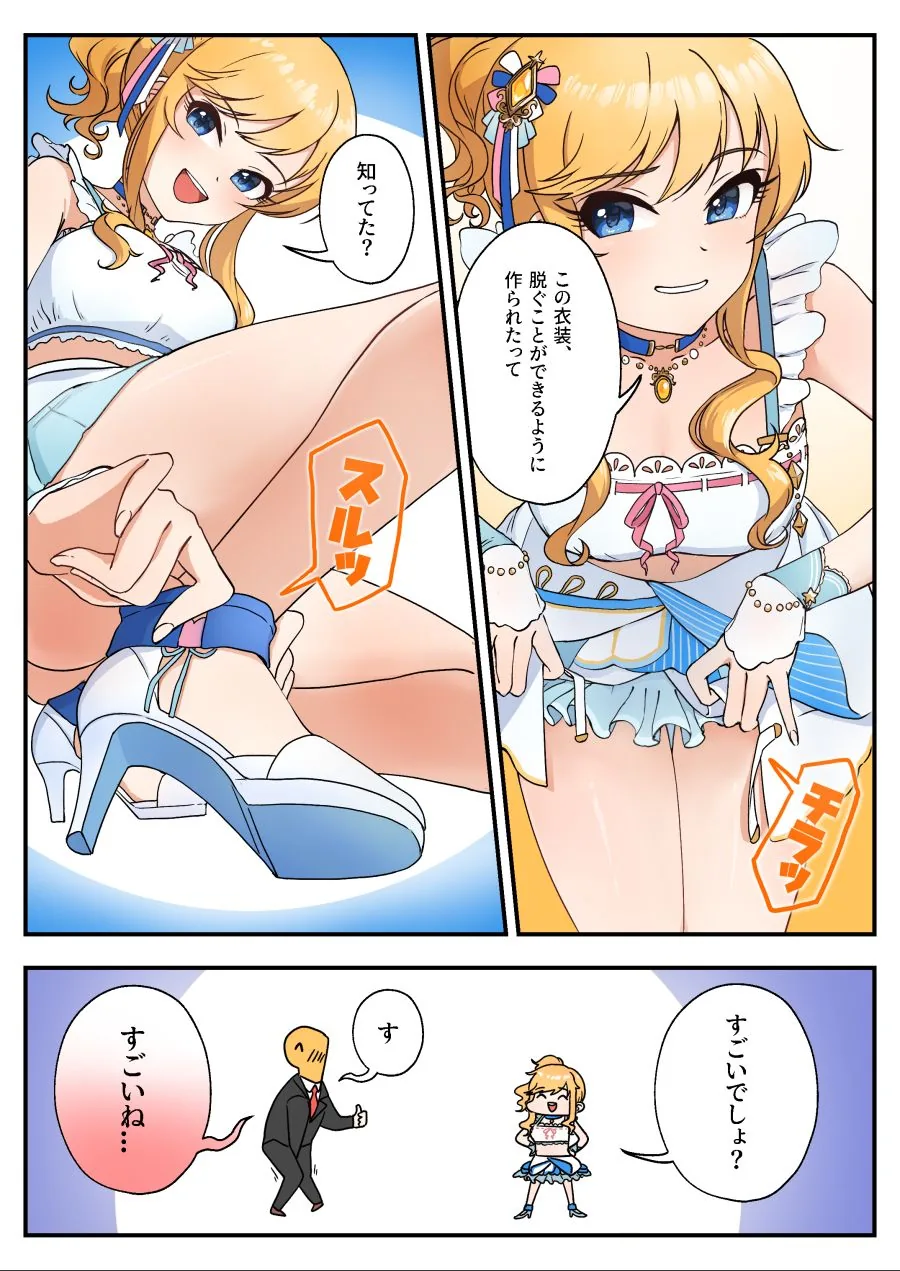 illust_84230711_20201001_195843.png