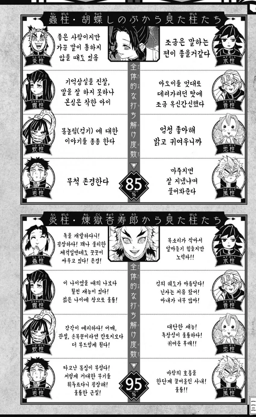 manga_55948720_002.webp