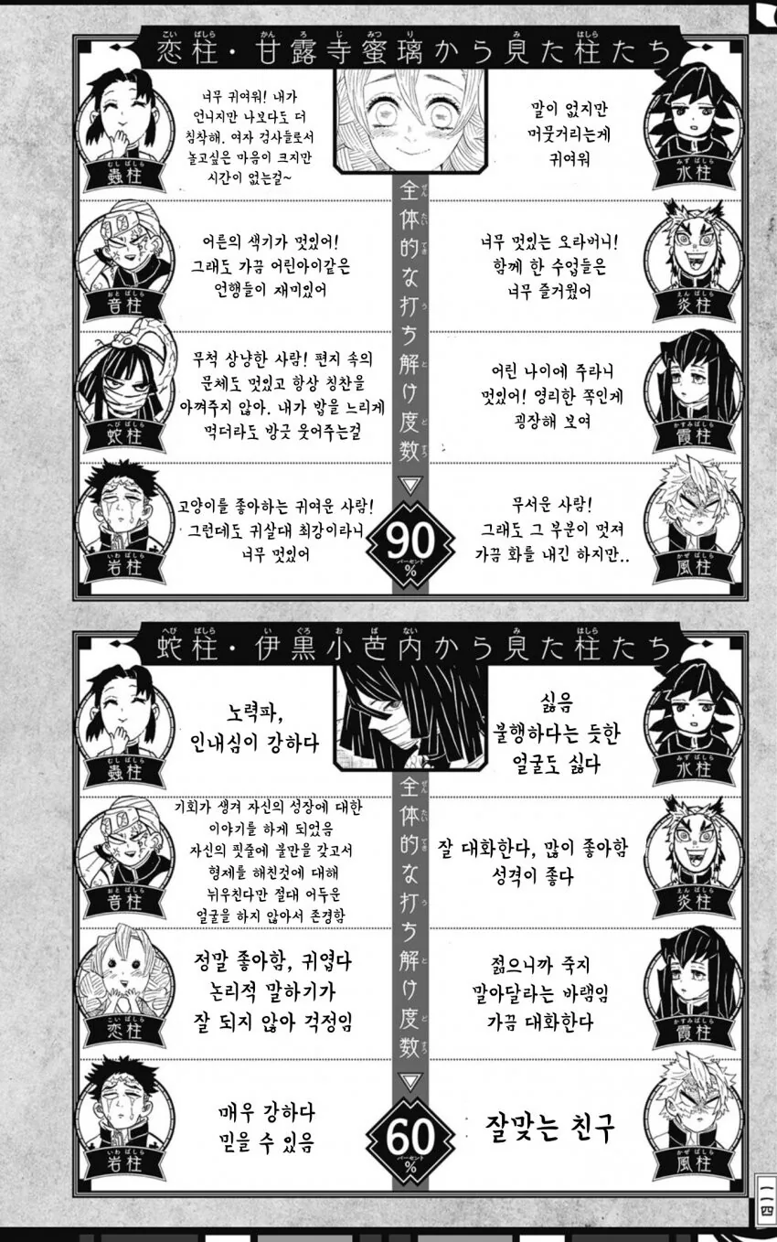 manga_55948720_003.webp