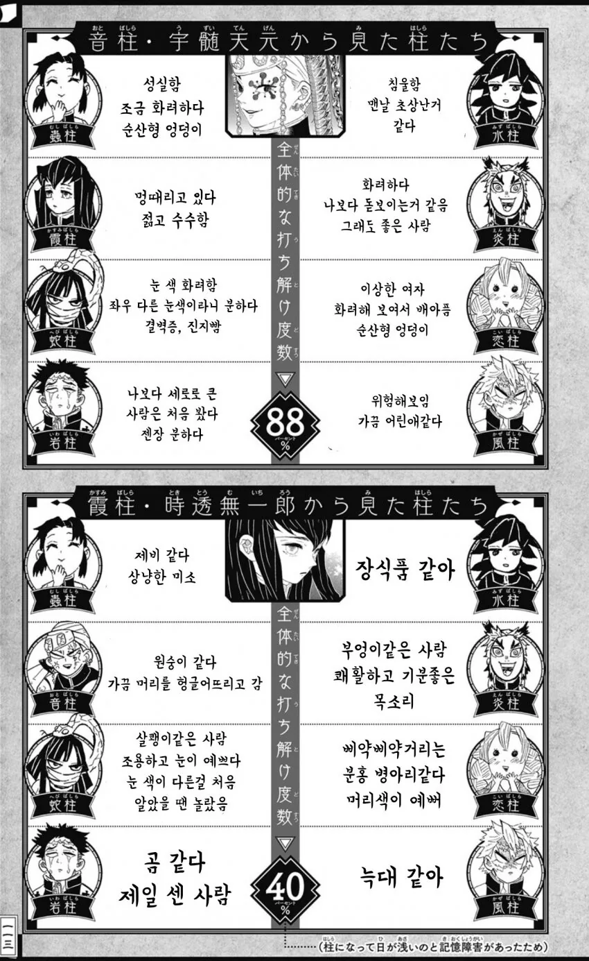 manga_55948720_004.webp