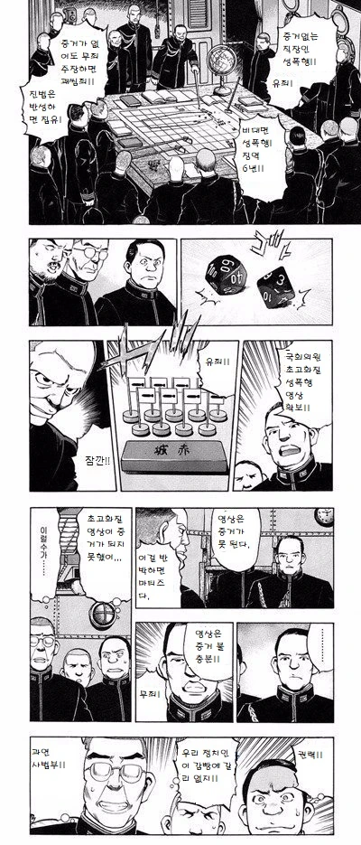 스즈미야 하루히 일러스트레이터의 리본 히어로 대표 이미지