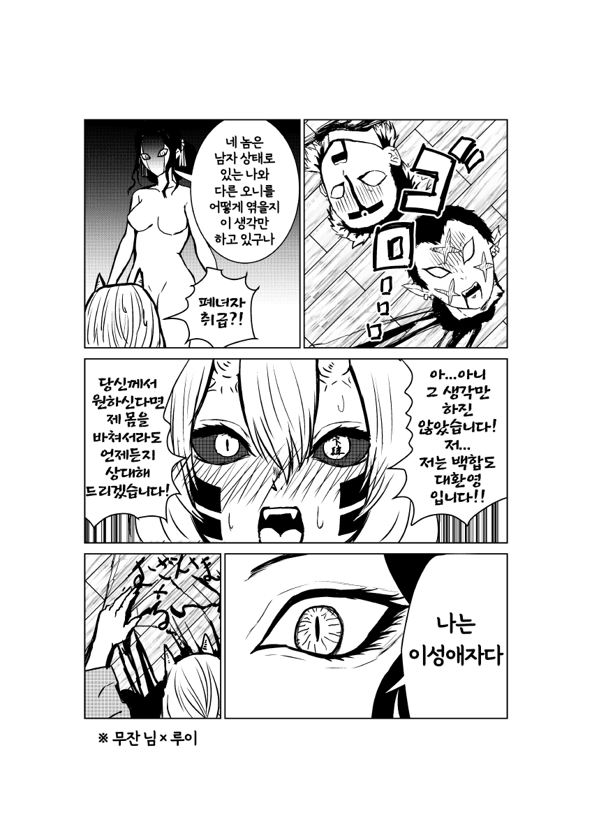 manga_593123_002.webp