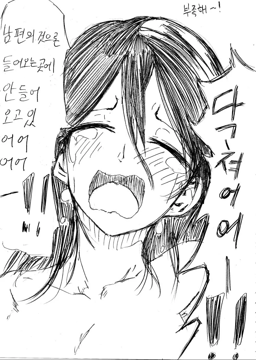 manga_59906_003.webp