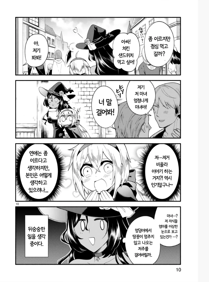 manga_61420_009.webp