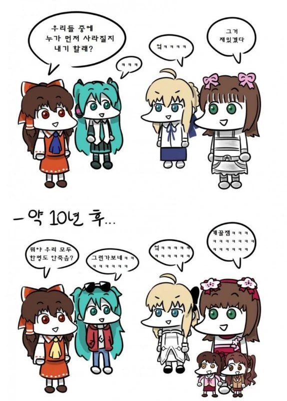 manga_643910_003.webp