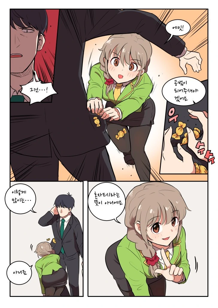 manga_672103_002.webp