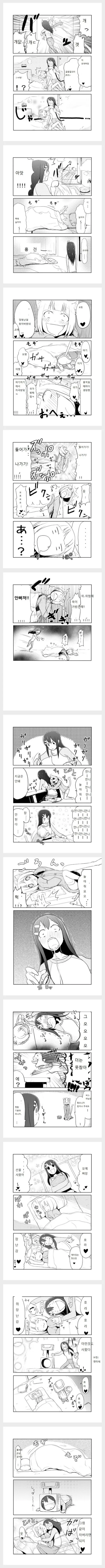manga_691676_003.webp