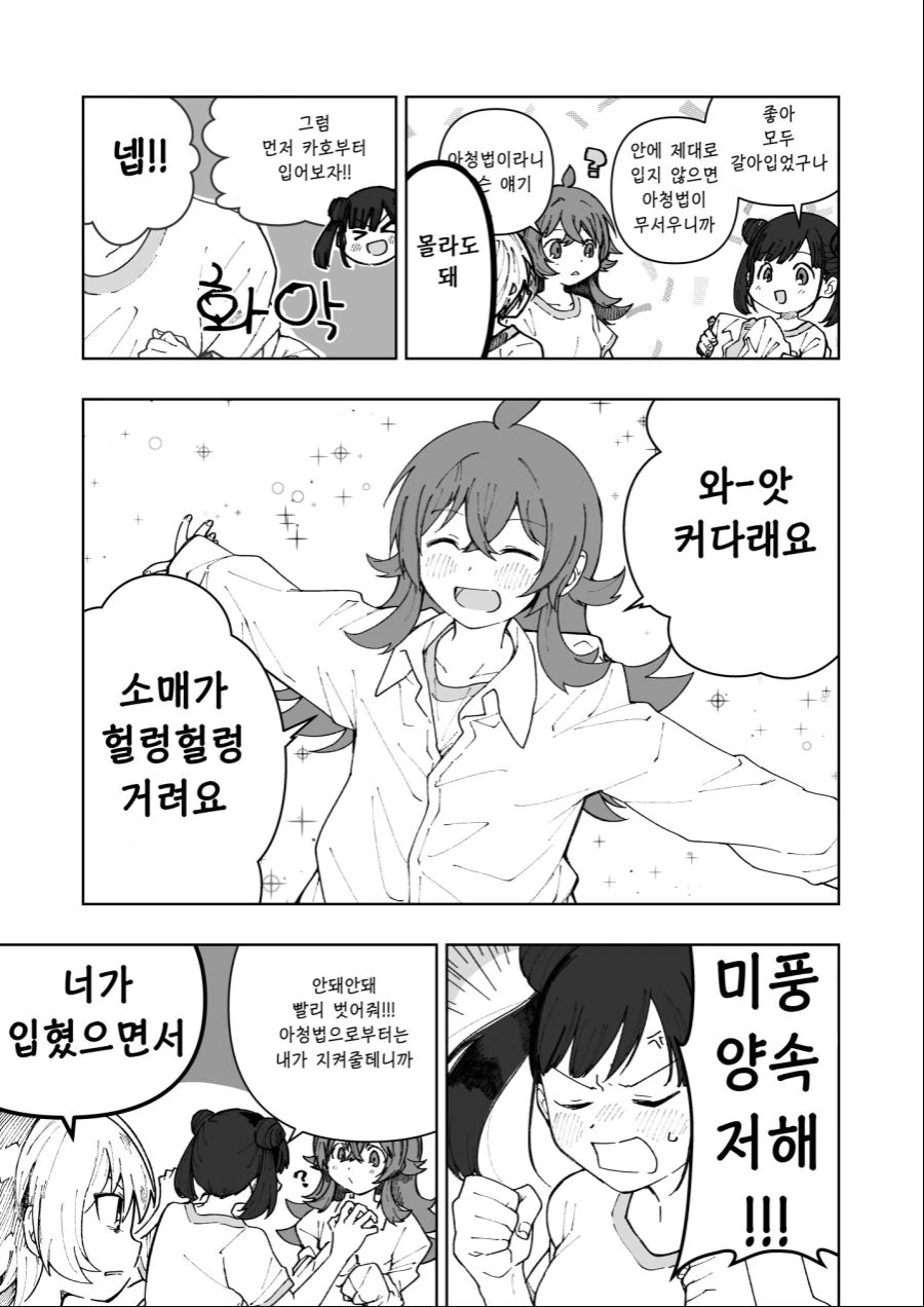manga_701205_003.webp