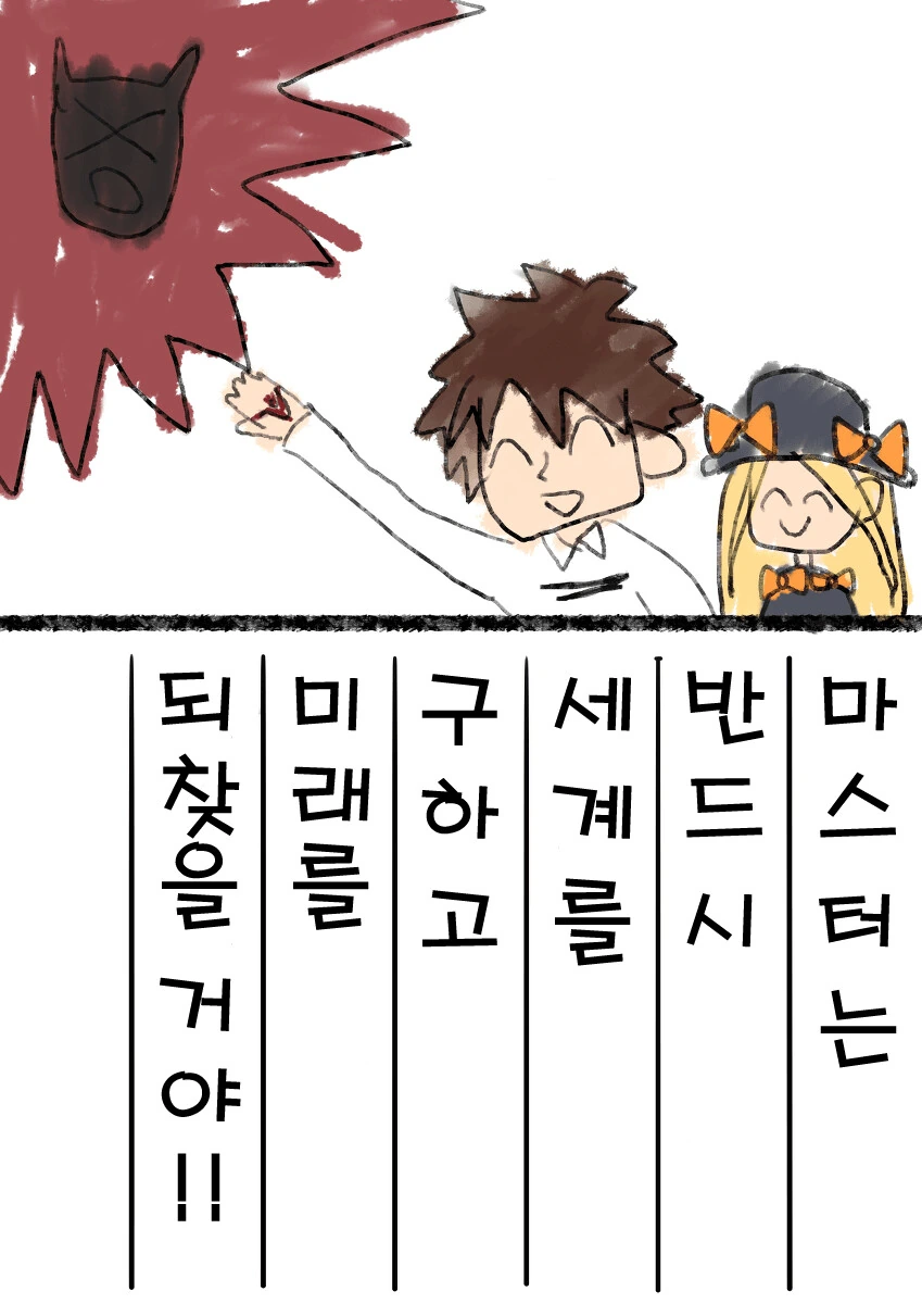 러브히나는 럽코 패러다임을 바꾼만화일텐데 이미지 3