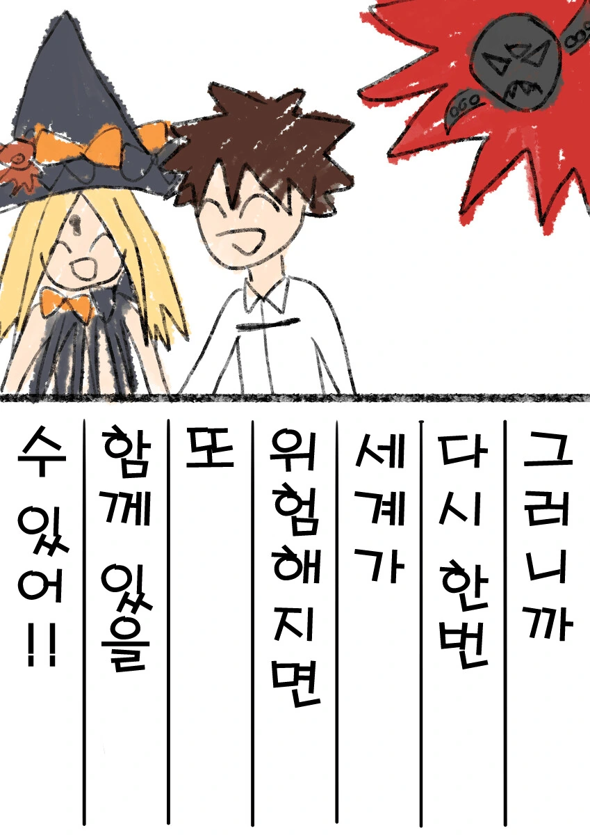 manga_718721_004.webp