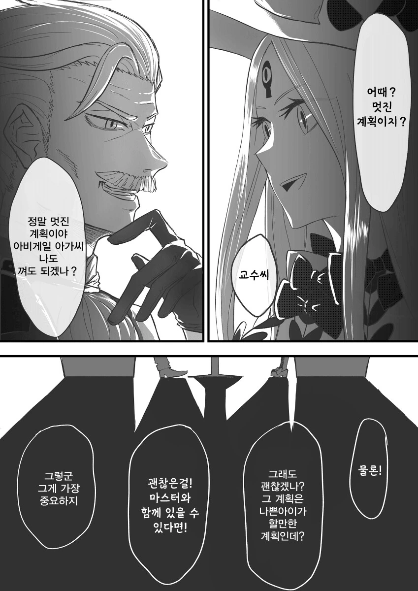 manga_718721_005.webp