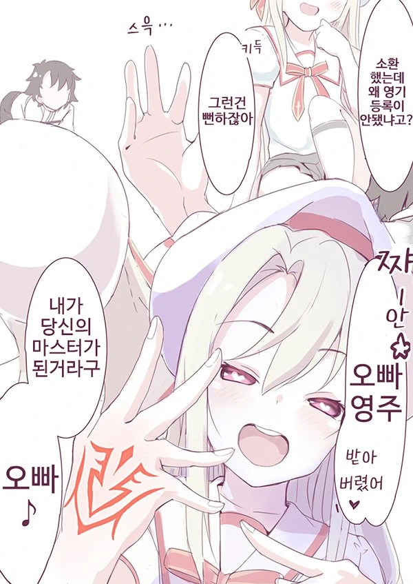 봉신연의) 악 !! 인간 똥은 너무 맛있어 달기님 !!!! 이미지 2