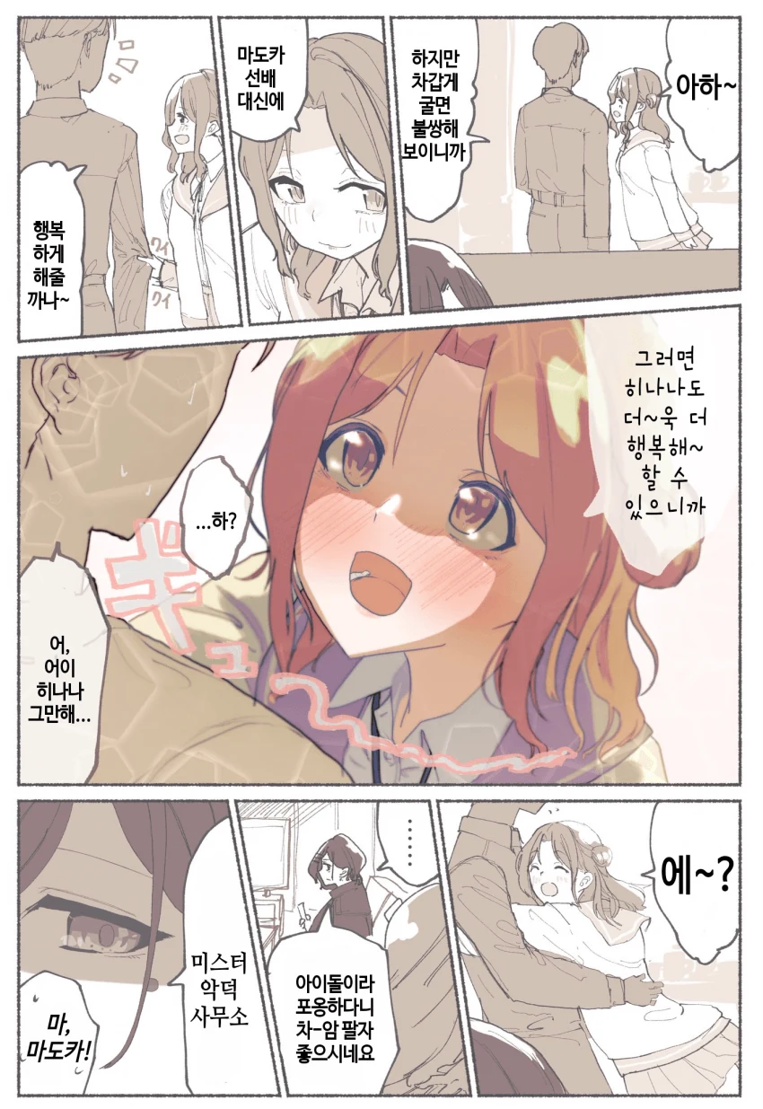 manga_752051_002.webp