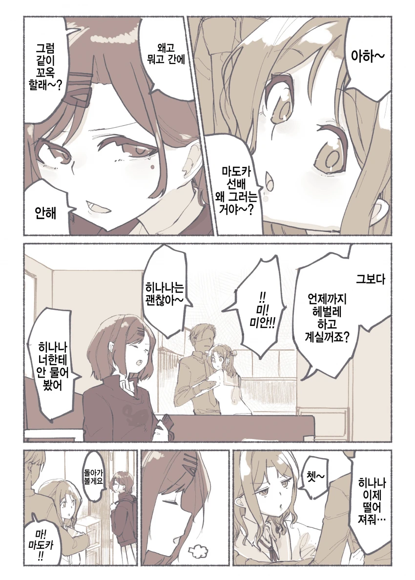manga_752051_003.webp