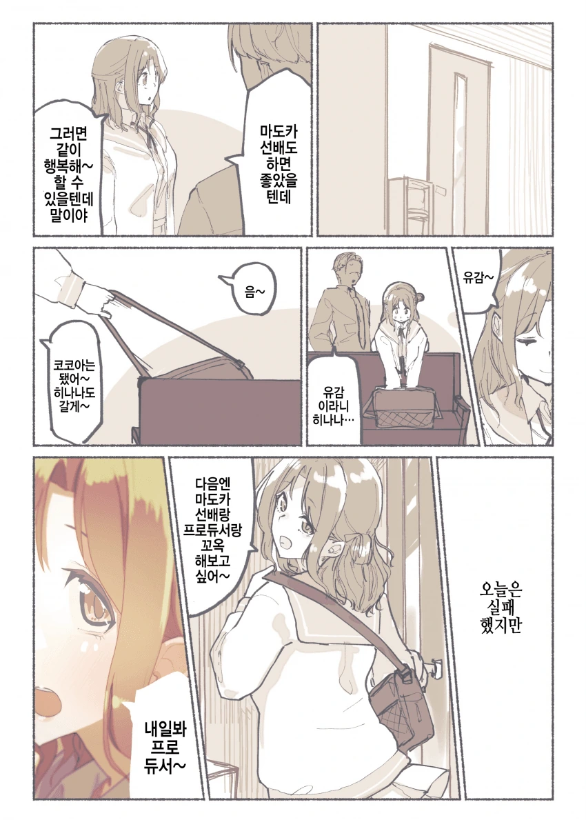 manga_752051_004.webp