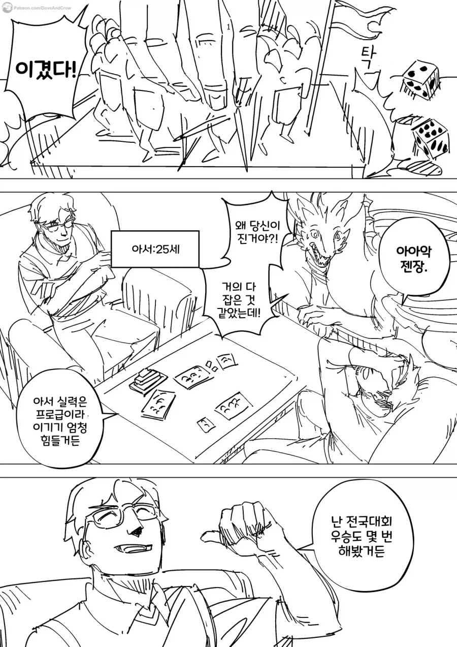 나루토) 나홀로 딸내미 잘키운 사쿠라는.. 대표 이미지