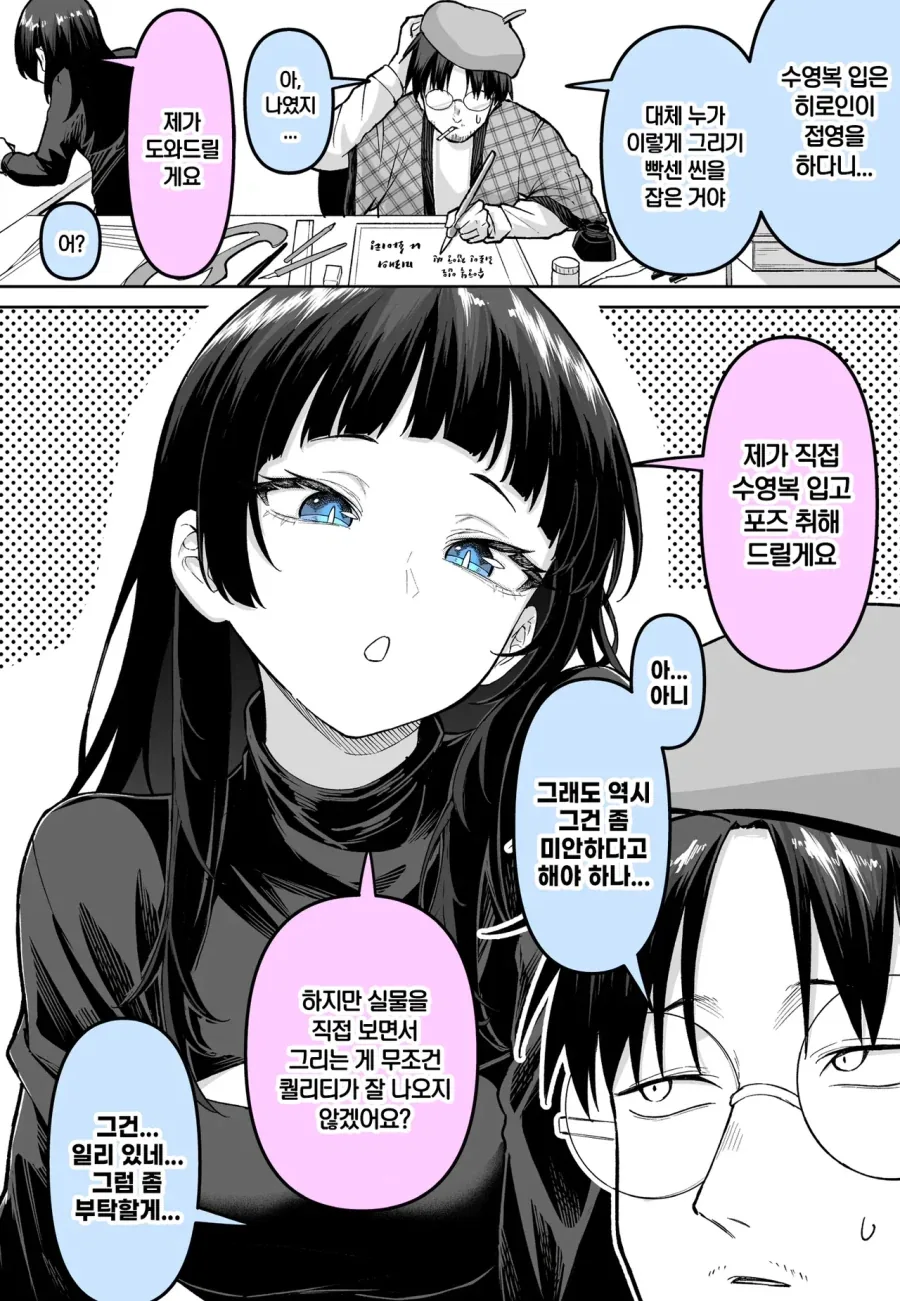 나루토) 좀 심하게 아닌가 싶었던 츠나데 대표 이미지