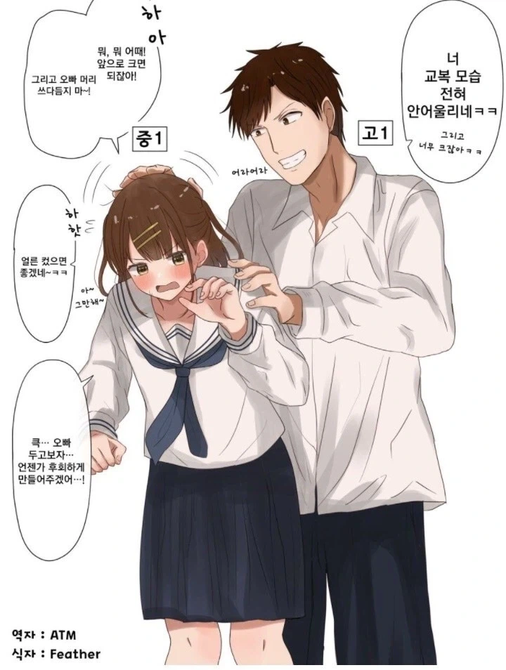 @) 오해받은 타케P.jpg 대표 이미지