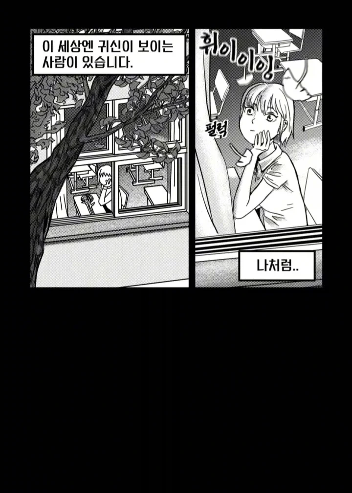 남고생의 ㅈㅇ을 노리는 미친 누나들.manhwa 대표 이미지