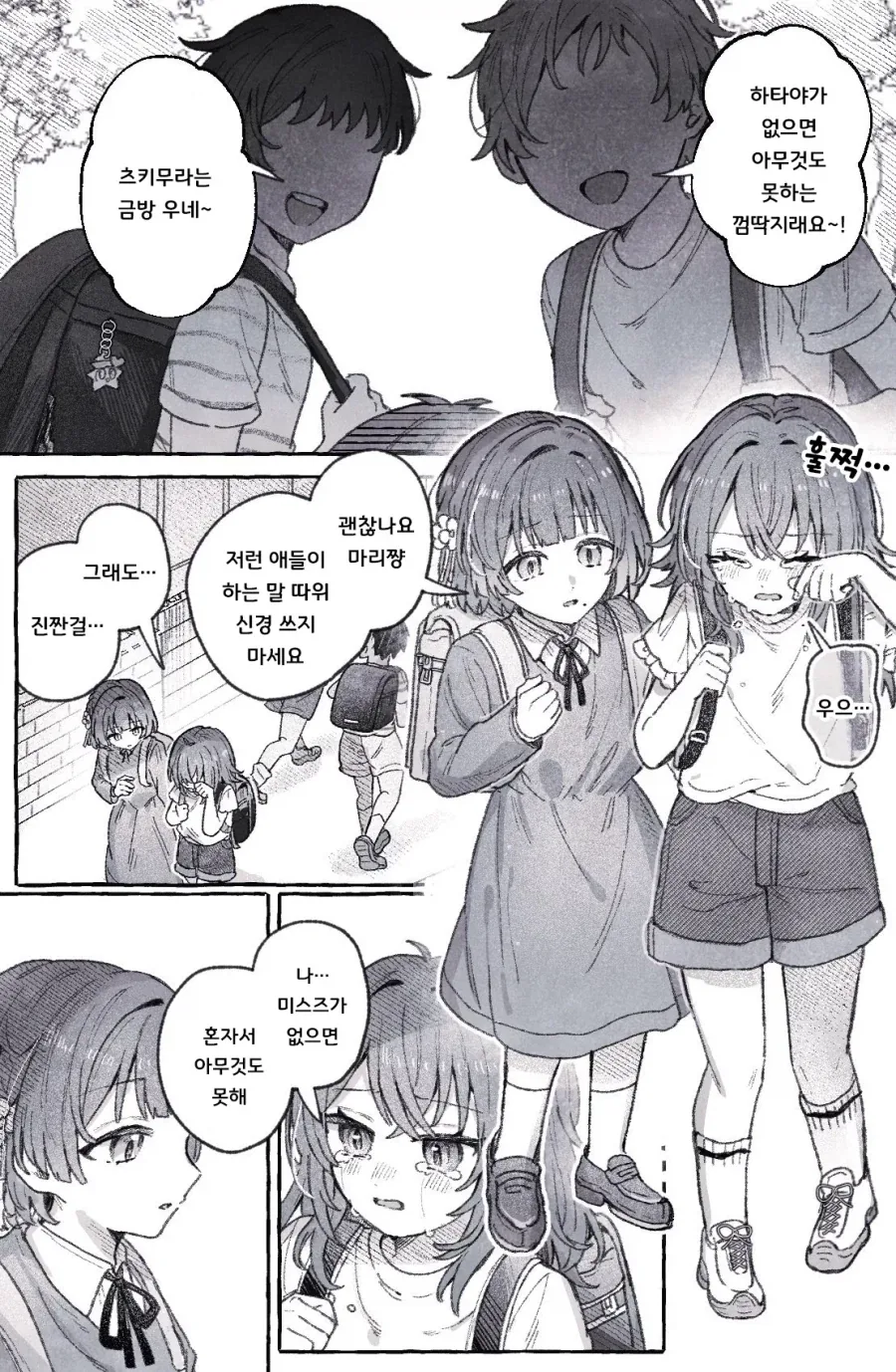 건담) 천부인권도 모르냐, 어스노이드 레이시스트들아 대표 이미지