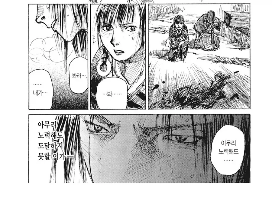 운명을 점치는 여우를 사역하는 영능력 소녀 만화.JPG 대표 이미지