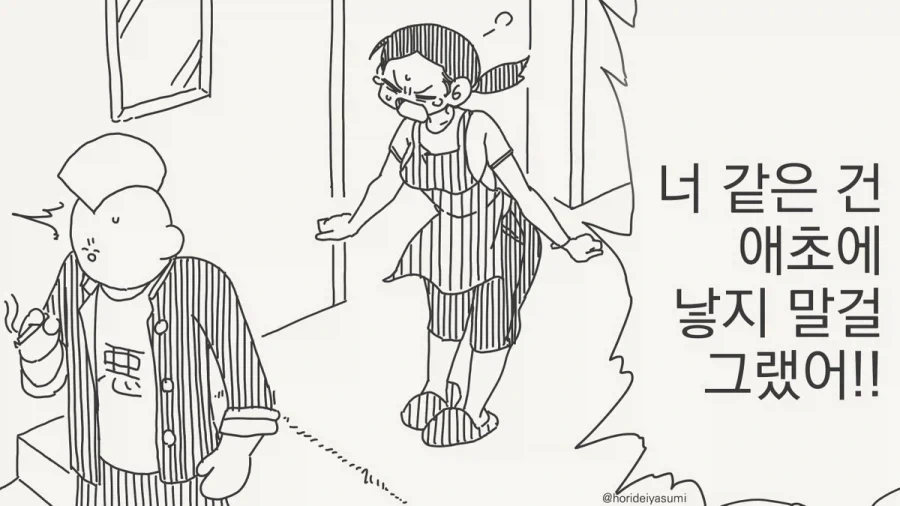 원피스)빅맘이 불쌍함 대표 이미지