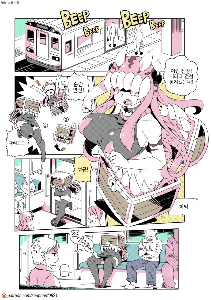 [벽람항로]공식 4컷 만화의 볼티모어.jpg 대표 이미지