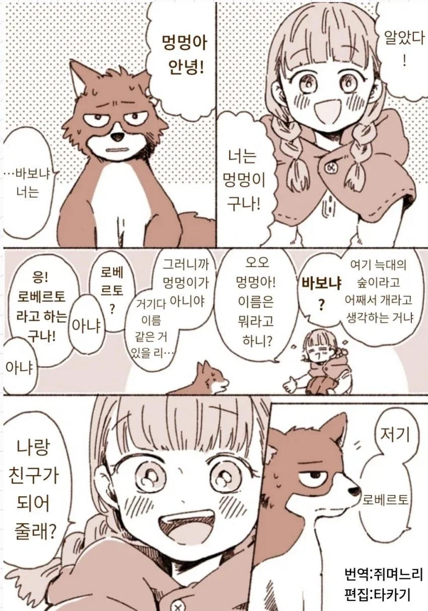 말딸)에서 의외로 사복 상위권인 말딸 대표 이미지