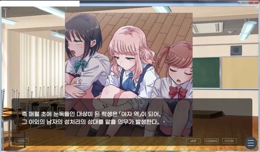 Fate) 페이트 제로가 좀비물이었다면.manga 이미지 2