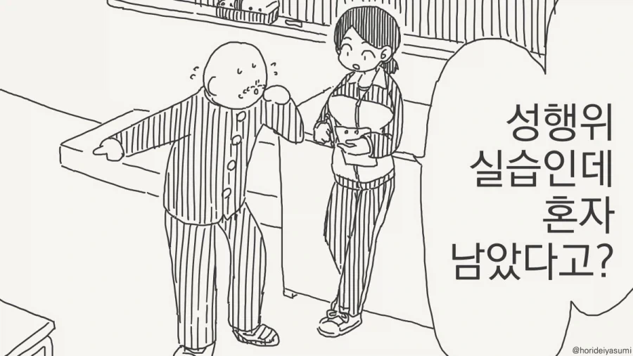 블리치) 자아성찰이 덜 된 그림죠 대표 이미지