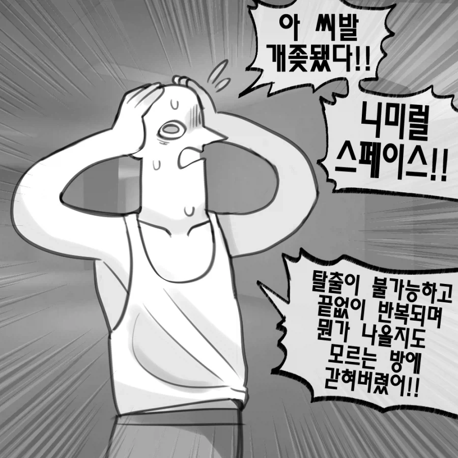 보컬로이드)왔다 간 흔적.jpg 대표 이미지