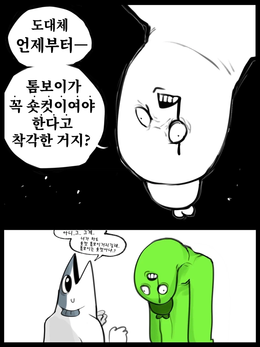 원피스) 지금 떡밥이 정말이면 루피 속마음 묘사도 대표 이미지
