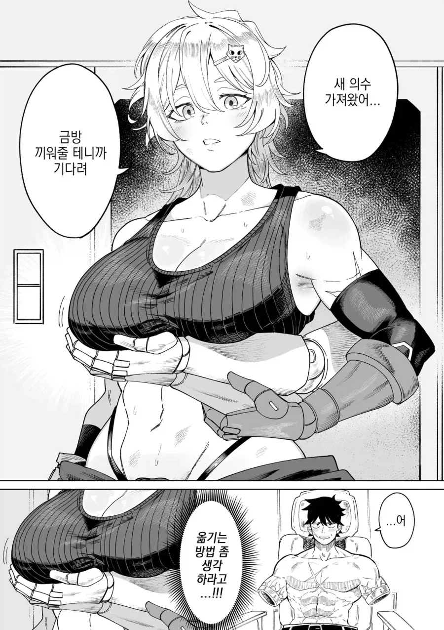 여자들 이런 ㄱㅅ은 그냥 할메 맘.마통아님?? 대표 이미지