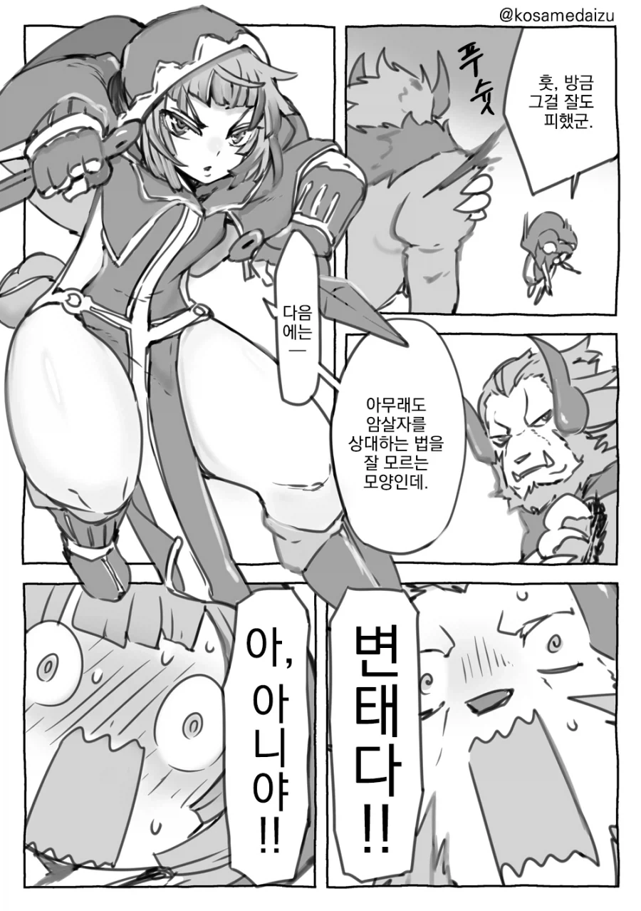 [원피스] 나는 D의 일족들이 원래는 동물들 아니냐는 추측이 가장 재밌던데 대표 이미지
