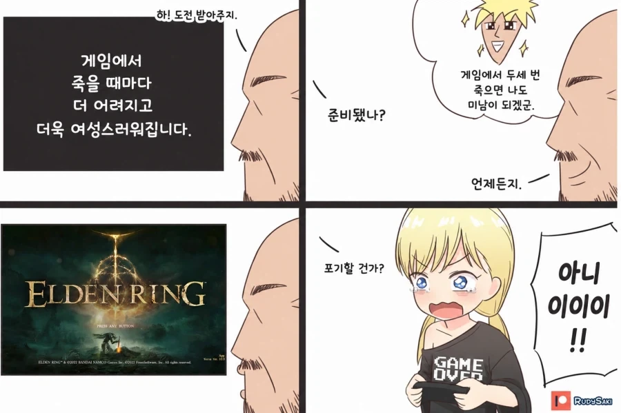 콰르텟)스바루 한테 누가 더 도움이 되냐? 대표 이미지
