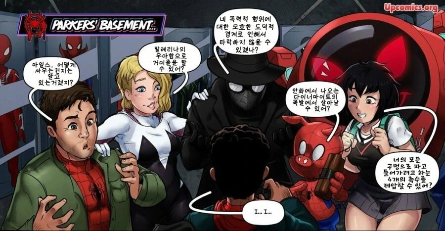 도장깨기 깡패가 쳐들어와서 맞서는 태권소녀.manga 대표 이미지