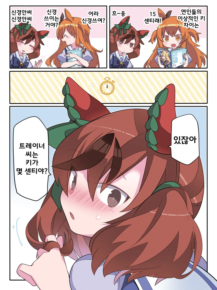 원피스) 애니판 한정으로 어색한 전개 대표 이미지