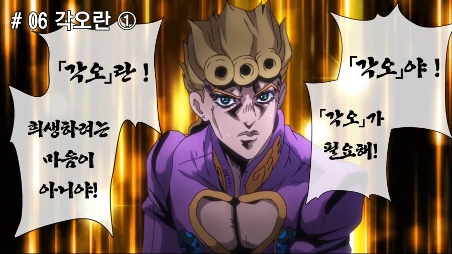 나루토) 좀 심하게 아닌가 싶었던 츠나데 대표 이미지