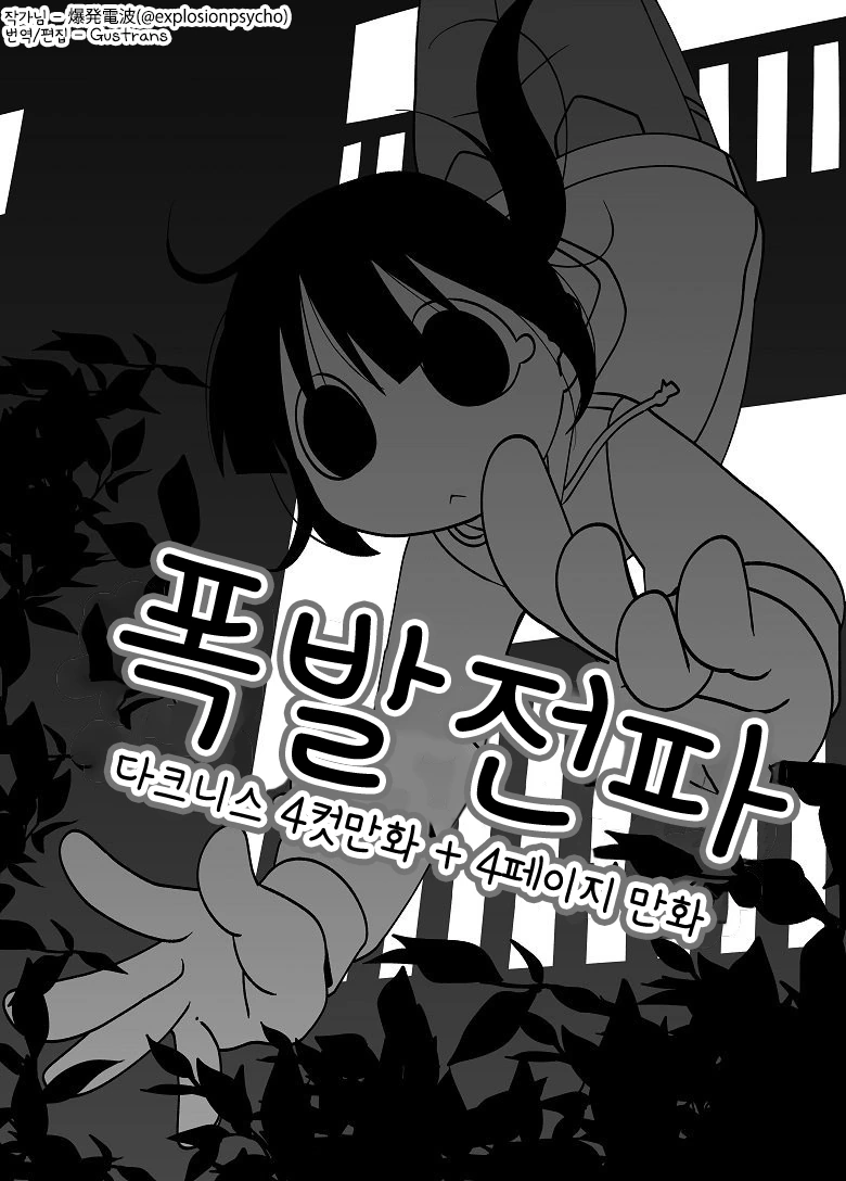 [말딸] 모닝 코스프레 이미지 2
